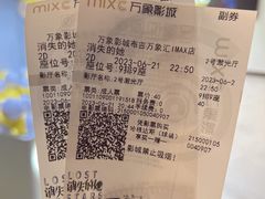 等候区-万象影城(深圳布吉万象汇IMAX店)