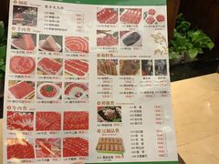 菜单-南门涮肉(北洼路店)