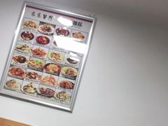 -乐乐餐厅(湘子庙街店)