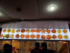 -帝煌烤卤(羊子街店)
