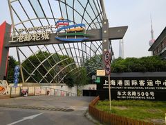 -北外滩滨江绿地