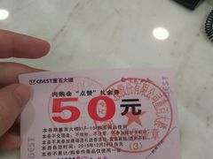 -重百超市(解放碑新华店)