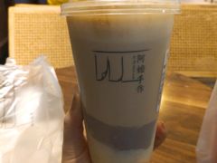 手作·米麻薯奶茶-阿嬷手作(南宁青秀万达店)