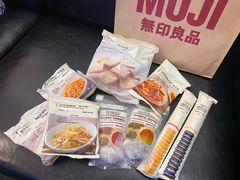 -MUJI无印良品(深圳深业上城城市旗舰店)