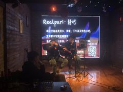 -RP酒吧·静吧·BAR