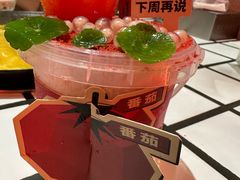 -朱光玉火锅馆(正弘城店)