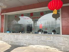 -黄河小浪底水利枢纽风景区