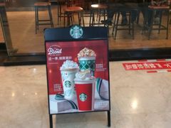 -星巴克(武汉协和医院店)