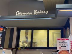 -汉柏麦香德国面包房(海信店)