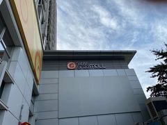 -银座mall(东直门店)
