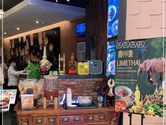 -青檸泰 LIME THAI (财富购物中心店)