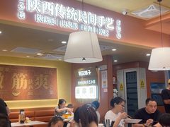 -剪花娘子·陕西面馆(上海川沙百联店)