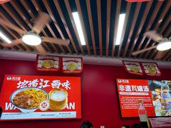 -万方圆拌粉瓦罐汤(恒茂华城店)