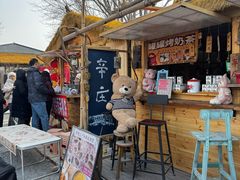-辛庄国际文化艺术区