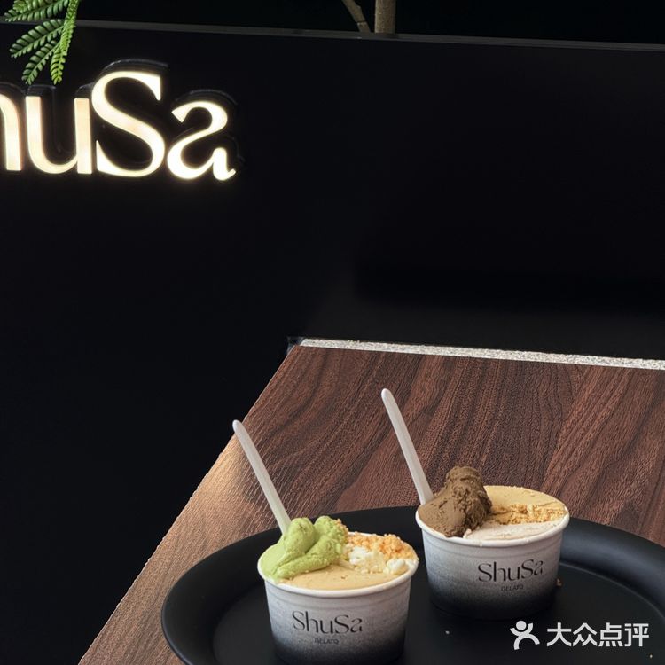 真心话 不如上海麻布屋🍧