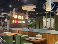 大堂-姥姥家春饼店(佳亿时尚广场店)