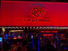 -519 DJ HOUSE(领show店)