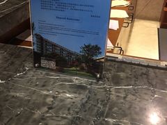 -青城道汤池