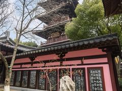 -寒山寺