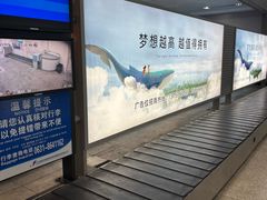 -威海大水泊国际机场