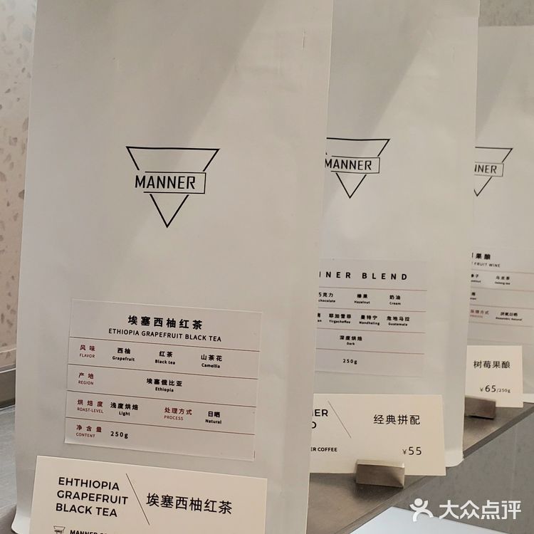 MANNER咖啡豆自带罐优惠