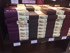 杏仁饼-钜记手信(兴华楼店)