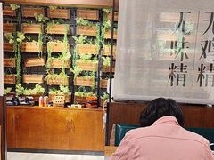 -U你·天然调味(南湖总店)