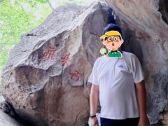 -皇藏峪国家森林公园