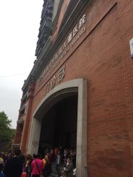 -重庆医科大学附属儿童医院(渝中院区)
