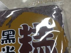 -上海虹口糕团食品厂(欣兴店)