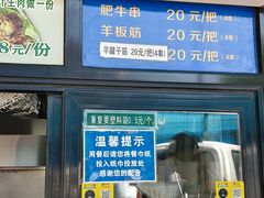 -景泰马记电烤串(景泰店)