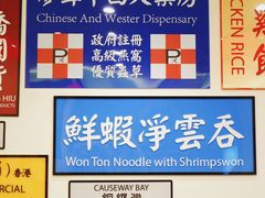 -小龍鳳餐室(番禺路店)