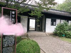 -上海市龙华烈士陵园