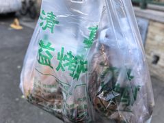 -大益烤鸡