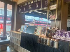 -都可手作(学士街手作店)