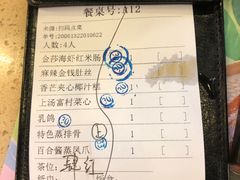-点都德(华强南店)
