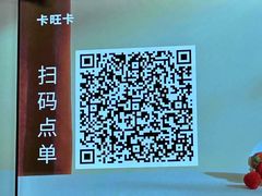 -卡旺卡(马鞍山金鹰店)