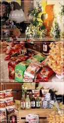 -花田喜事婚礼定制