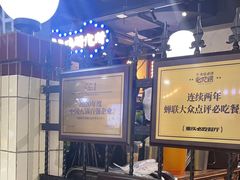 -楠火锅(龙阳广场店)