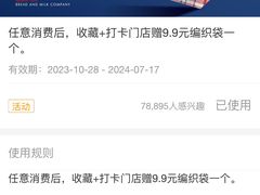 -红星前进面包牛奶公司(五道口购物中心店)