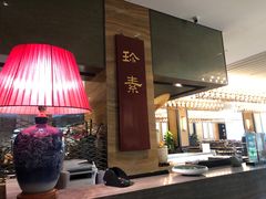 -三宝大饭店-中和艺素餐厅(浦上金山正祥广场店)