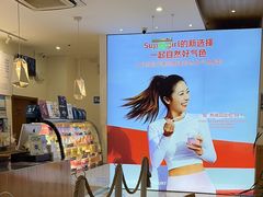-Blueglass酸奶(财富购物中心店)
