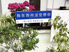 -伟记奥面馆(白塔东路店)
