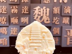 -西安博物院