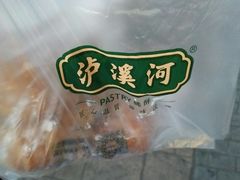 -泸溪河桃酥(秦淮夫子庙一店)