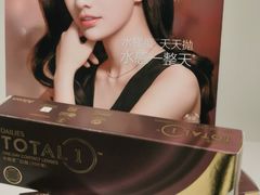 -宝岛眼镜(万达广场店)