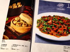 -恩宏德餐馆(平山道店)