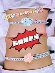 -Lily纤美·科技减脂中心