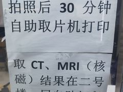 -中国中医科学院望京医院(院本部)