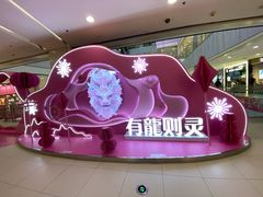 -凯德MALL(西直门店)